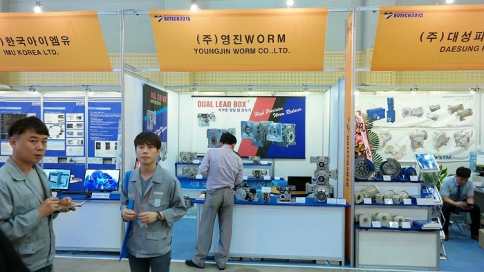 [BUTECH 2015](주)영진WORM, 일류 기업의 WORM 제작사를 꿈꾸다.