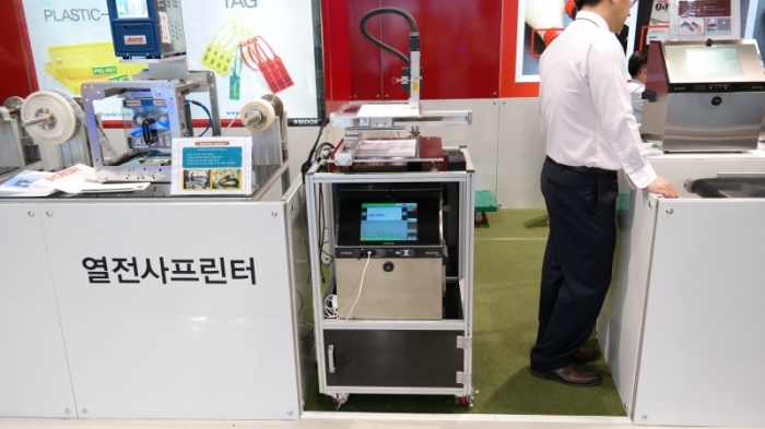 [BUTECH 2015] 영일산기, 21세기 마킹분야의 선두를 꿈꾸다.