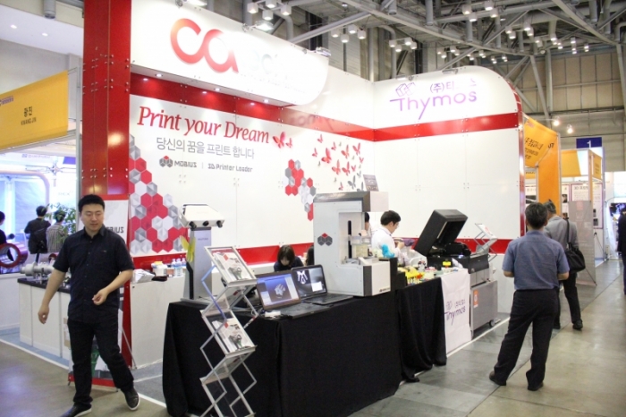 [BUTECH 2015] 씨에이텍, “3D프린터로 아이디어 형상을 현실로 실현하다”