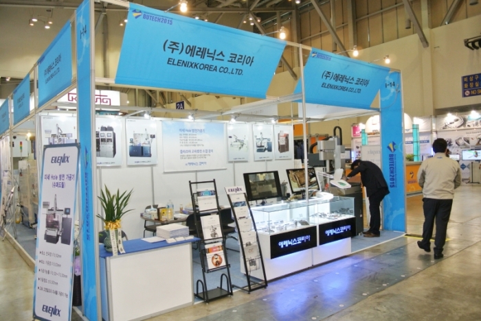 [BUTECH 2015]에레닉스코리아(주), “기술과 품질의 미세홀 방전가공기의 No.1”