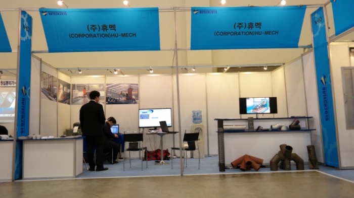 [BUTECH 2015]휴멕, “사용자 요구 반영한 공작기계 만들것