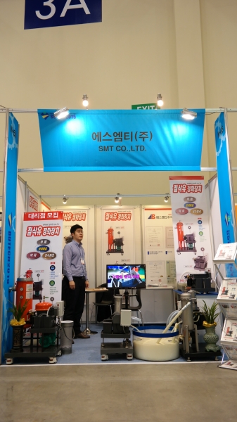 [BUTECH 2015]에스엠티(주), 공작기계 사용자들의 숙원, 절삭유 정화장치 출품