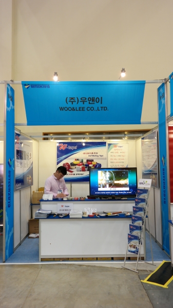 [BUTECH 2015 현장스케치](주)우앤이, 배관 보수용 다기능 테이프 선보여