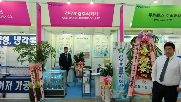 [BUTECH 2015] 건우초경 주식회사, 외국 시장의 선구자를 꿈꾸다