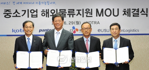 전 세계 어디서나 해외물류 쉬워진다