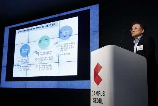 기술 융복합 통한 스마트 기계산업 육성