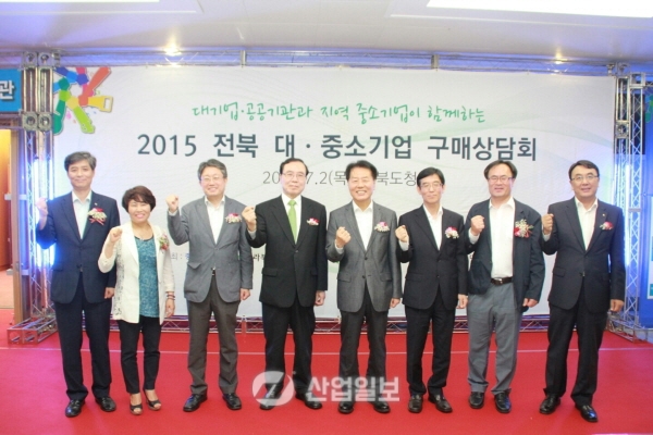 중기 판로개척 어려움, 동반성장으로 해결