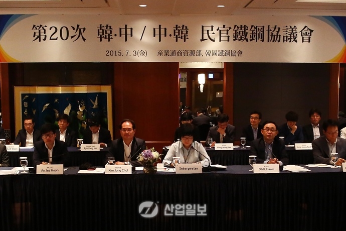 한ㆍ중 철강업계, “통상마찰 함께 풀자”