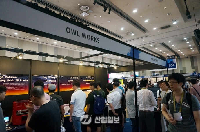 아울웍스, 3D 프린팅에 생산성 더했다