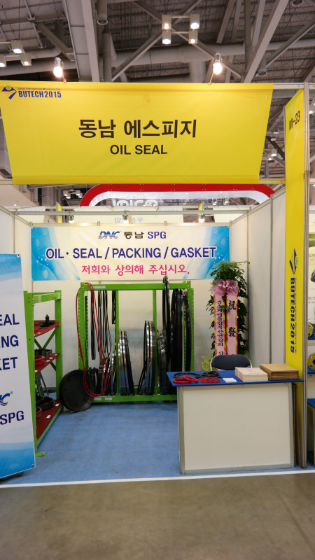 [BUTECH 2015] 동남에스피지, 내구성 개선한 고품질 대구경 오일씰 개발