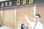 산업다아라 기계·장비산업 CEO 연령대 젊어졌다