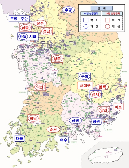 노후산단 12 곳 선정, 경쟁력 강화