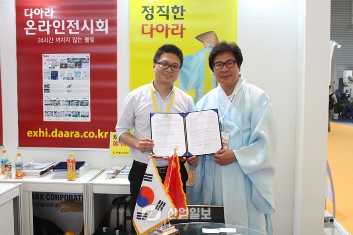 산업다아라, 해외 진출 노리는 기업 지원에 가속도