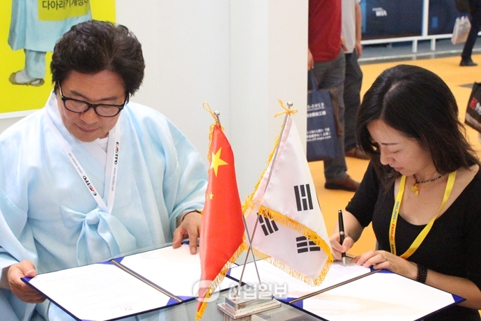 3D 다아라, 중국 3D 프린팅 전시회 주관사와 손 잡았다