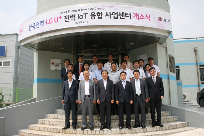 한전-LG U+, 전력-IoT융합 앞장선다