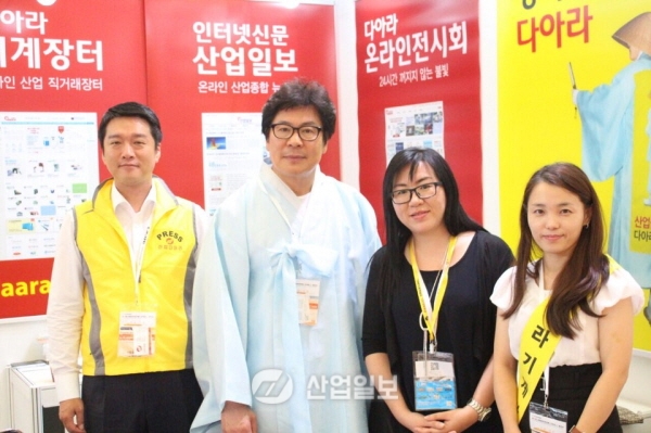 산업다아라, 상해 세계 포장전시회 주관사와 MOU