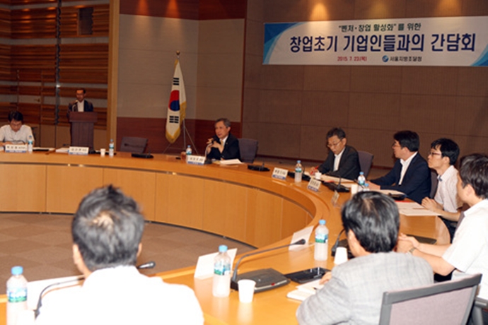 조달청장, 창업초기기업과 간담회 개최