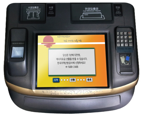 국민이 직접 만든 정책아이디어, 한자리에