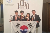 제47회 국제화학올림피아드, 종합1위 쾌거