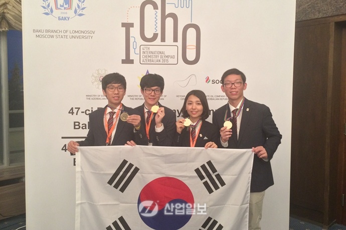 제47회 국제화학올림피아드, 종합1위 쾌거