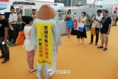 상하이 한국기계전 홍보에 나선 '삿갓맨'