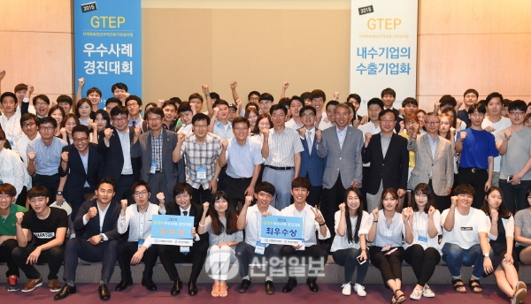 ‘내수기업의 수출기업화’