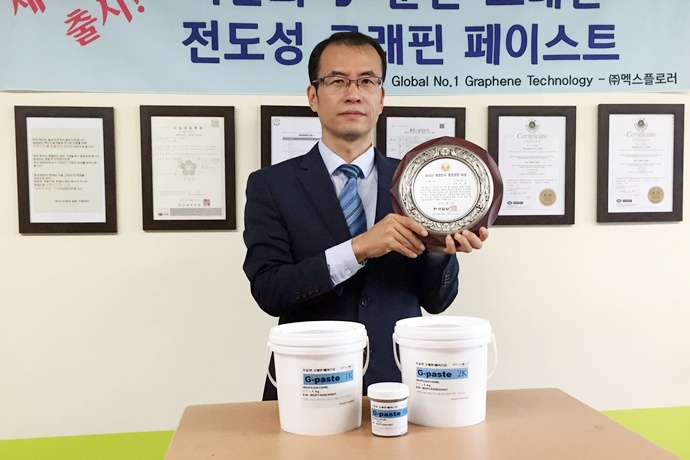 ‘비산화 수분산 그래핀 페이스트’ 세계 최초 개발