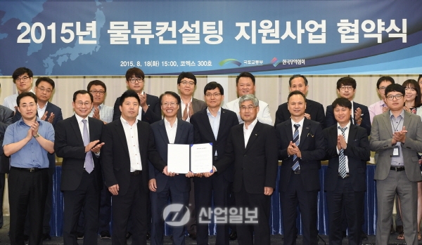 기업물류 진단과 혁신 ‘한 번에’