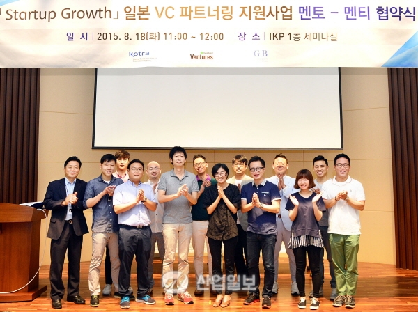 국내 스타트업, 일본VC 손잡고 日시장 공략