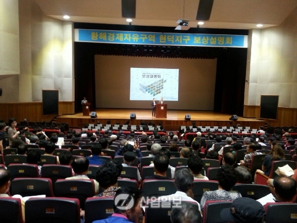 아시아 허브, 차이나캐슬 사업추진 가속화