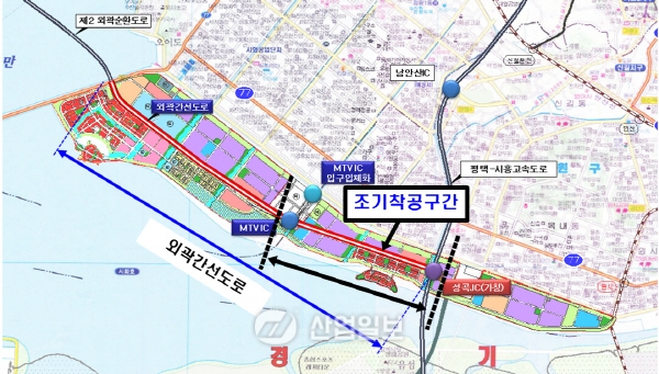 MTV IC, 성곡JC 설치로 시화 MTV 입주기업 물류비절감