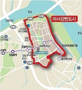 미사강변도시 상가 투자가치 무료 세미나