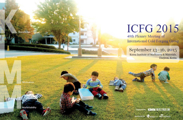 6일간 진행되는 세계 기계기술의 대향연