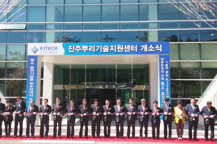 경남도, 진주에서 뿌리기술 싹 틔운다