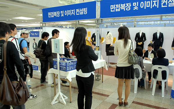 ‘취업공감 2015 표준 잡 콘서트’