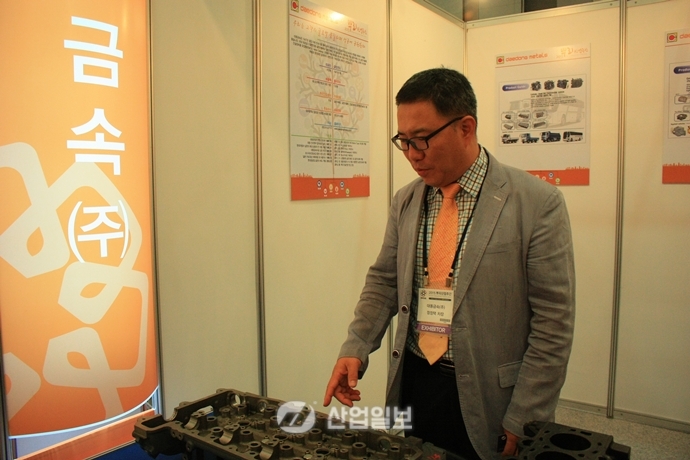 [Field Report]대동금속, 주물 산업 선도 기업으로 자리매김