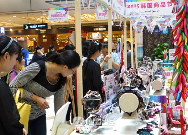 中 6개 매장서 한국 중소기업 제품 200여종 판매