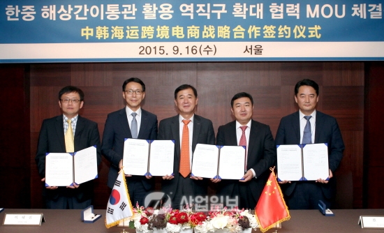 해상 간이통관 활용 中 온라인 수출 쉬워진다