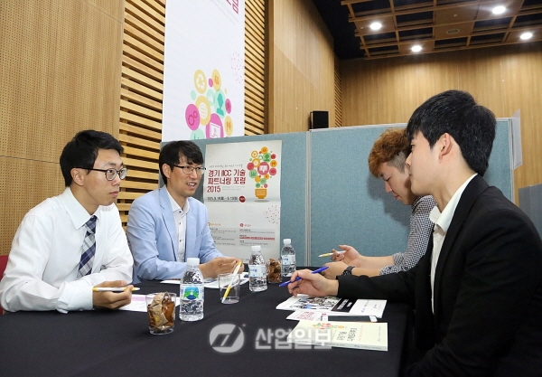 산업기술 수요·공급자 한 자리에…