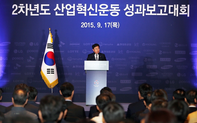 ‘산업혁신운동’, 제조업 혁신으로 이어간다