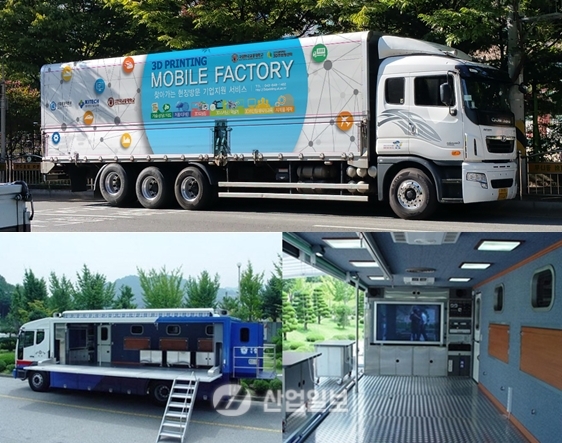 기계부품·의료·뿌리산업 모바일팩토리 지원