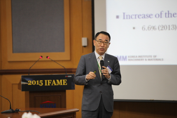 한국기계연구원 '2015 미래기계기술포럼 코리아' 개최