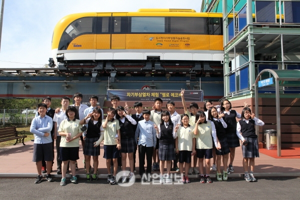 한국기계연구원, 자기부상열차 ‘헬로 에코비’ 개최