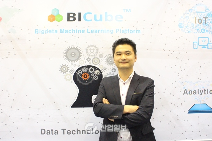 비아이큐브, 빅데이터 솔루션의 새 패러다임 제시하다