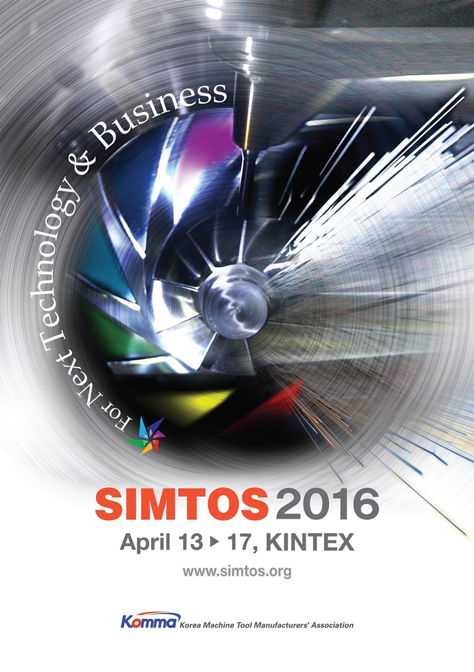 SIMTOS 2016, 포스터 공개로 '기대감 UP'