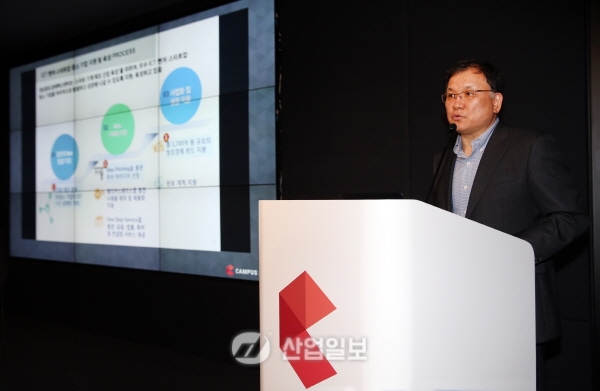 기계산업-ICT 비즈니스 매칭 가속화