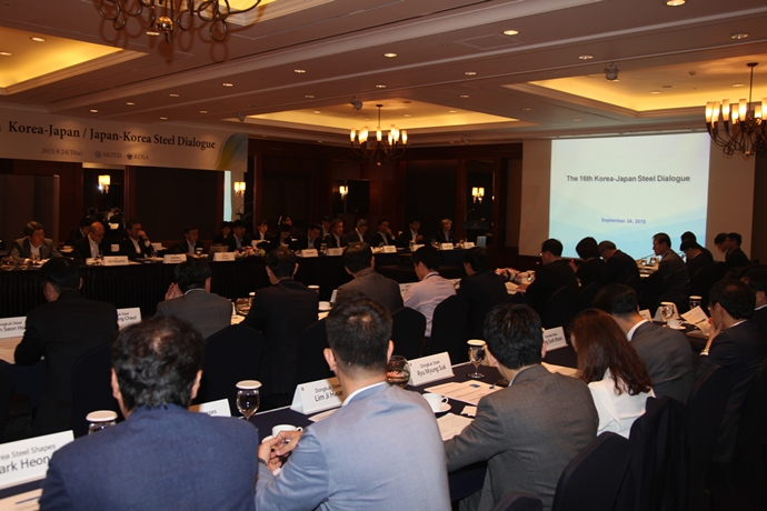 한·일 철강관계자, 지혜를 모으다