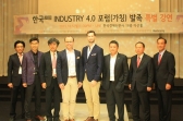 한국형 인더스트리 4.0, 첫 발 내딛다