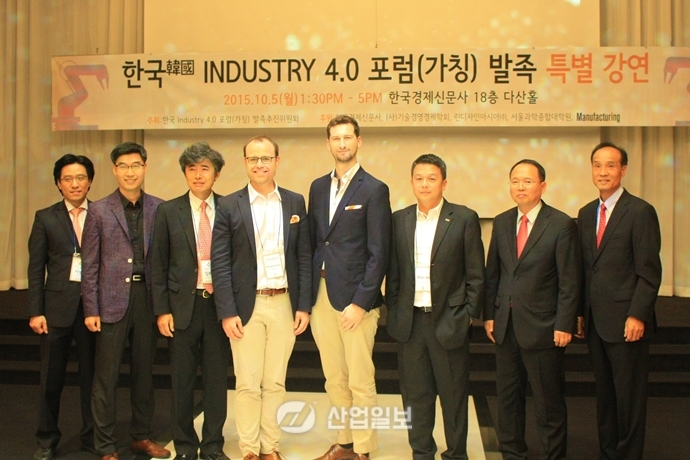 한국형 인더스트리 4.0, 첫 발 내딛다