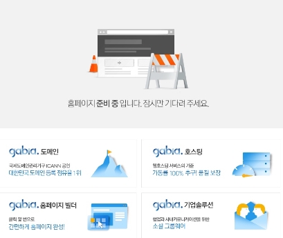 인터넷신문 5개중 2개 최근 1년간 뉴스 생산 없어